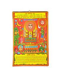 Karwa Chauth Vrat Katha muurposter (papier)