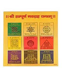 Shree Sampoorn Navgrah Yantram (Nr. 114)