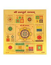 Shree Sampoorn Yantram  (no-104)