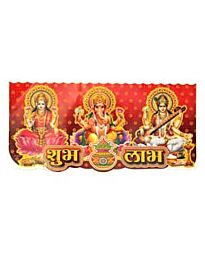 Paper Rangoli Sticker Lakshmi, Ganesh, Saraswati & Shubh Labh - Large