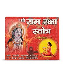 Shri Ram Raksha Stotram (en sanskrit et hindi)