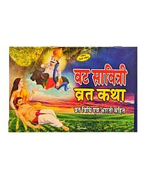 Vat-Savitri Vrat Katha Book (Hindi)