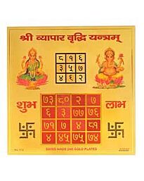 Shree Vyapar Vriddhi Yantram (nr. 112)