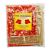Hindu Puja Chunri - Red Cross Net with Golden Flowers -small