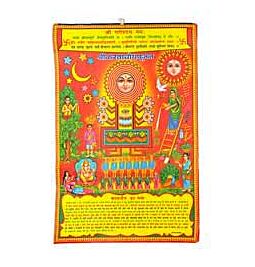 Achetez Affiche murale Karwa Chauth Vrat Katha (papier) en ligne – avec Ekirana pour juste 5,99 € /