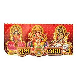 Achetez Autocollant Rangoli en papier Lakshmi, Ganesh, Saraswati et Shubh Labh - Grand en ligne – avec Ekirana pour juste 7,99 € /