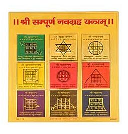 Kaufen Sie Shree Sampoorn Navgrah Yantram (Nr. 114) online ein –mit Ekirana für nur 12,99 € /